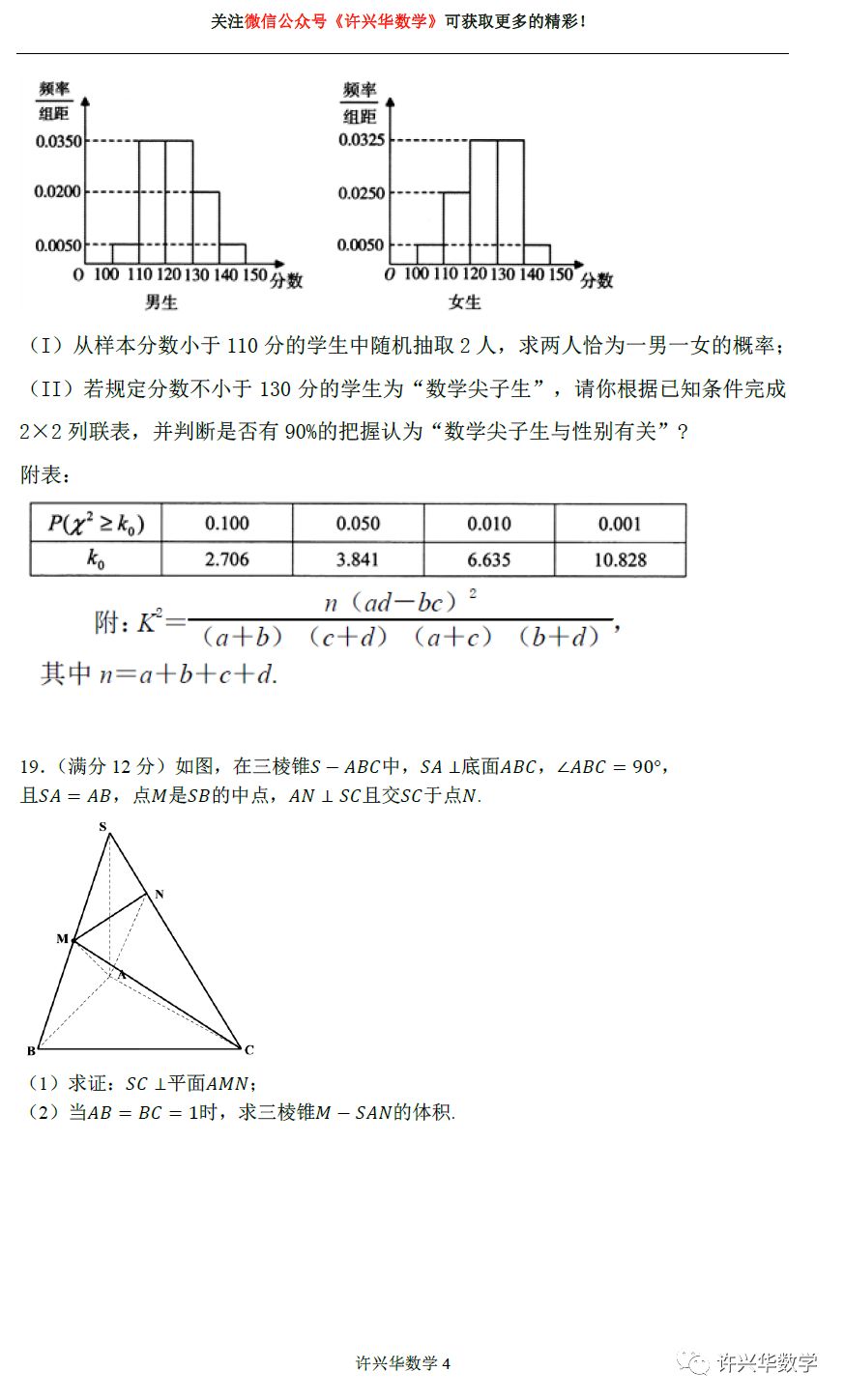 凤凰彩票平台官网