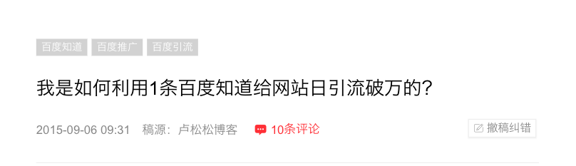 想要不花钱做互联网推广赚钱,这几个方式了解一下