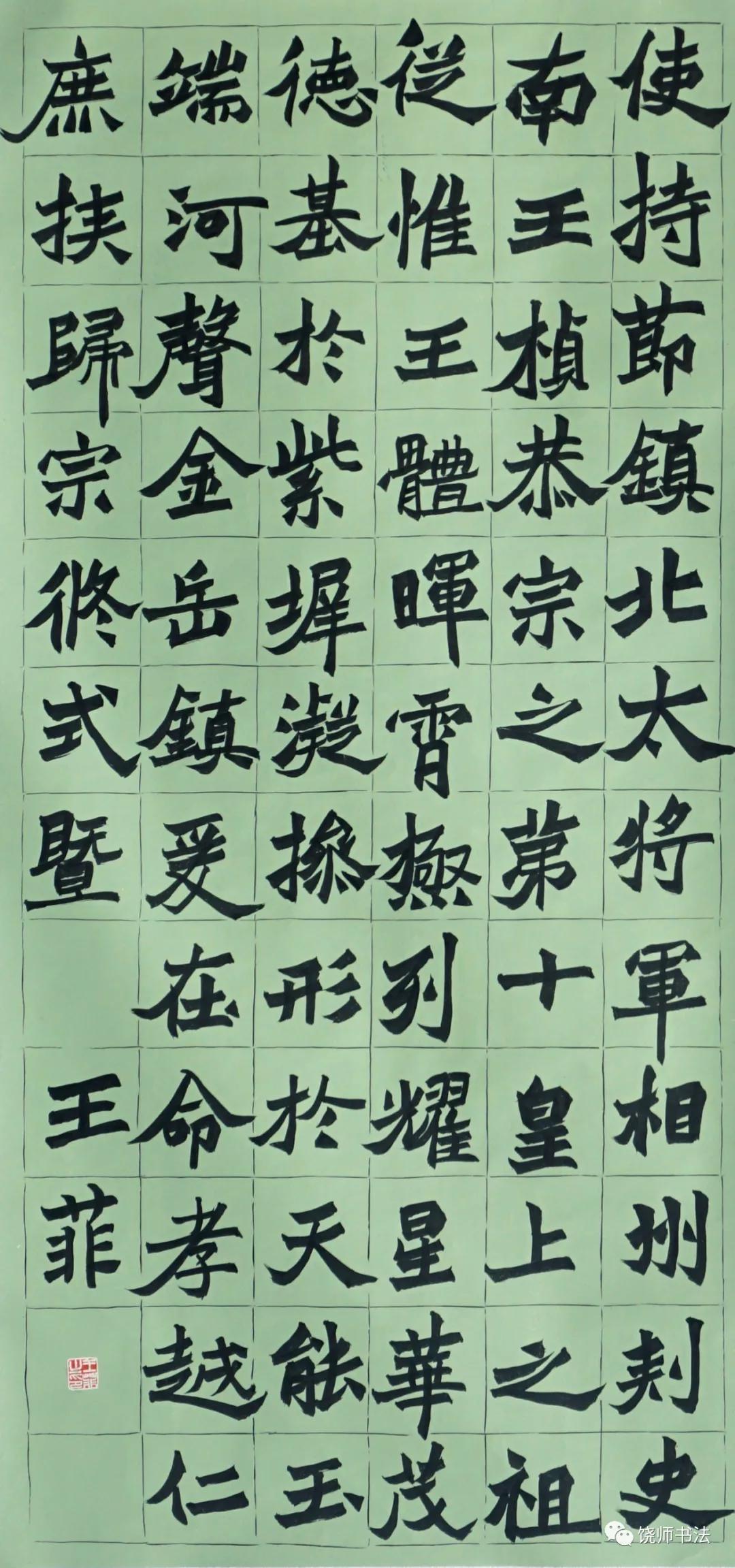 上饶师范学院2017级书法学专业作品展