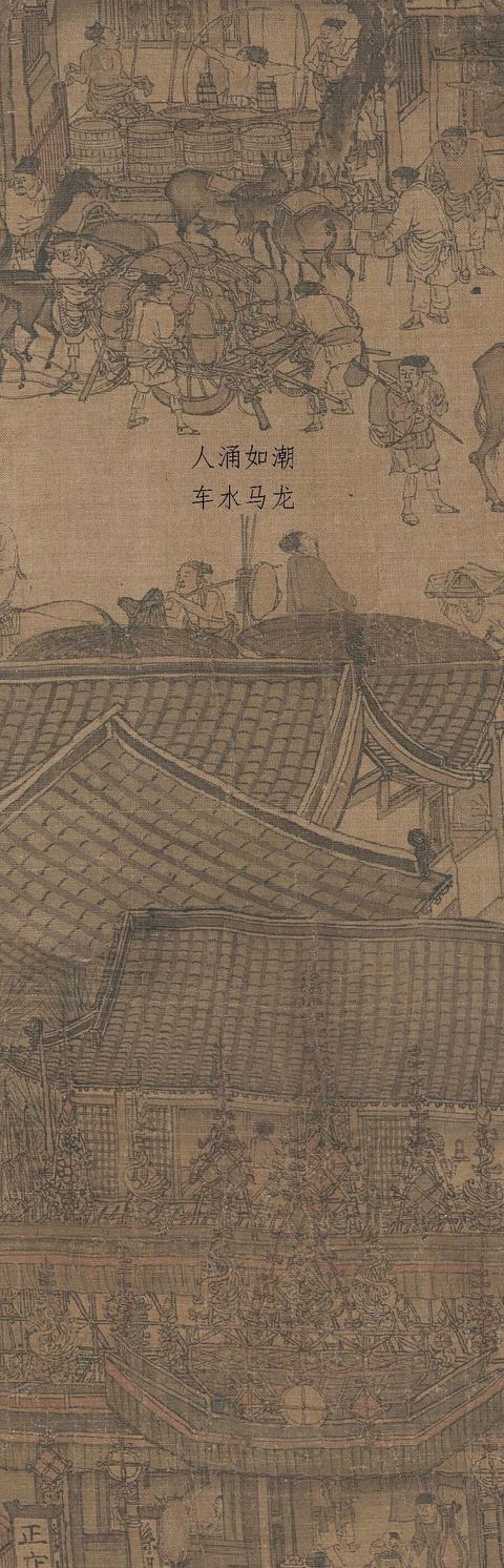 一起穿越到《清明上河图》中的汴京去看看?