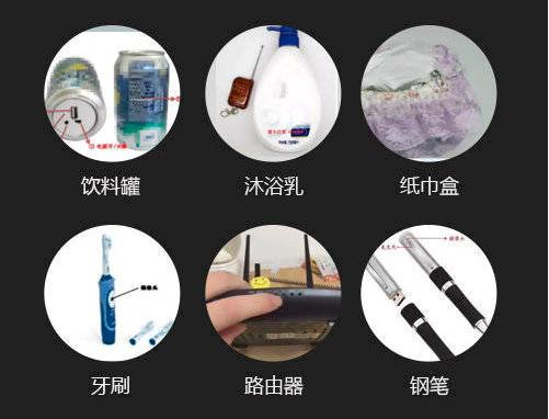 数十种伪装摄像头偷拍美女隐私，洗澡脱衣服上厕所小心这些！-搜狐大视野-搜狐新闻