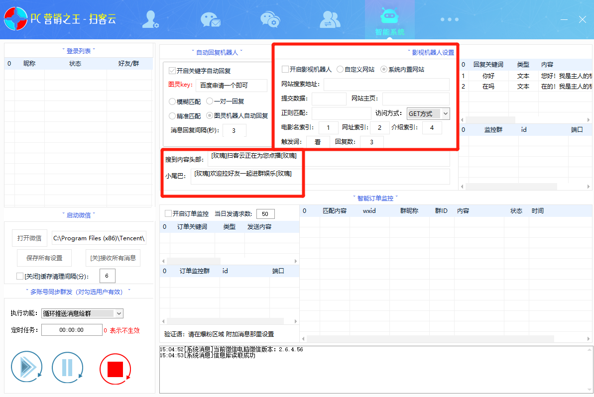 怎么做贴牌 632105aaa5384350a3fdf6b7b3c49153.png