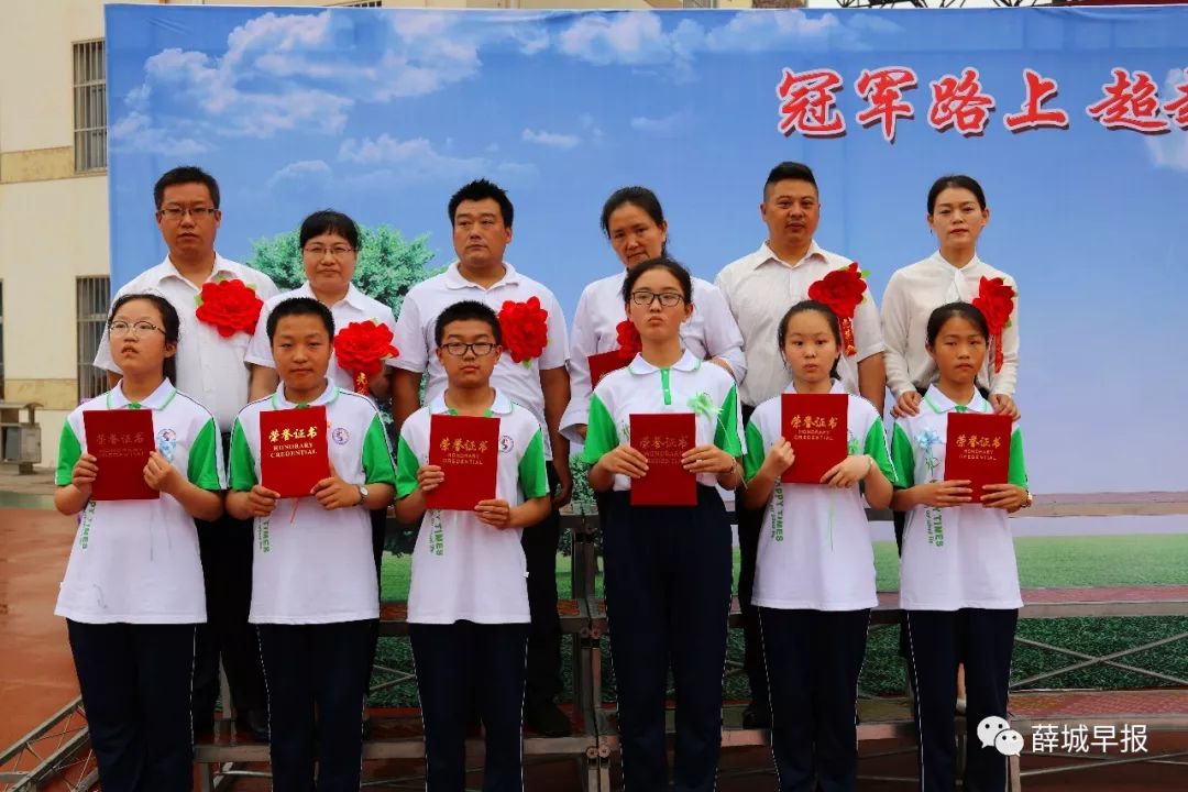 新时代文明实践在薛城|舜耕中学:学生家长同台领奖!