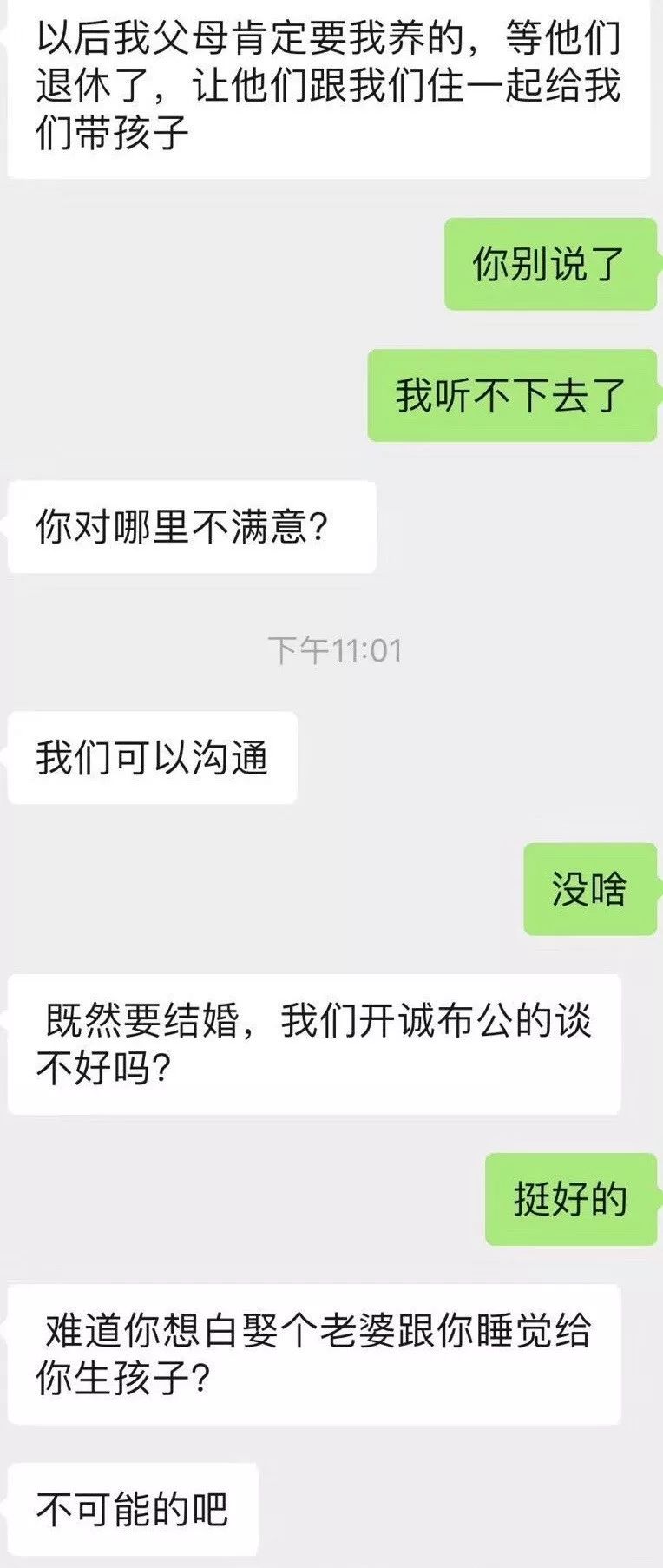66849848e8884880898bf50ea6acacec.jpeg