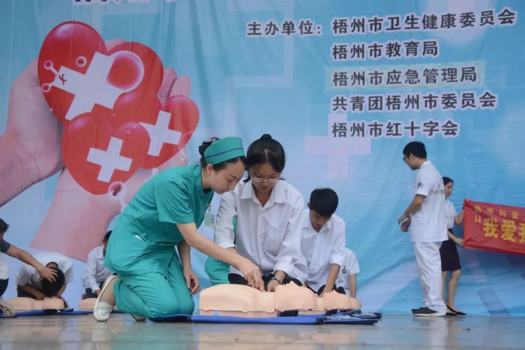 急救知识宣传活动 670e59a3954c4b7191a00629e2db4cc1.jpeg