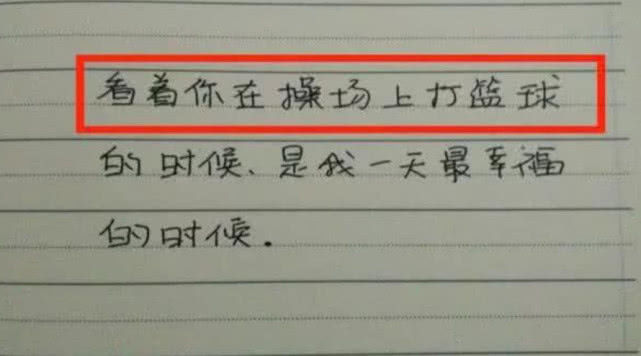 小学生传纸条被班主任截胡，老师看完脸都红了，网友：嫌作业少？
                
                