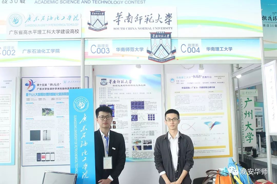 的形成及其影响因素研究—以深圳市蛇口片区为例作者:林伊婷 陈祁琪