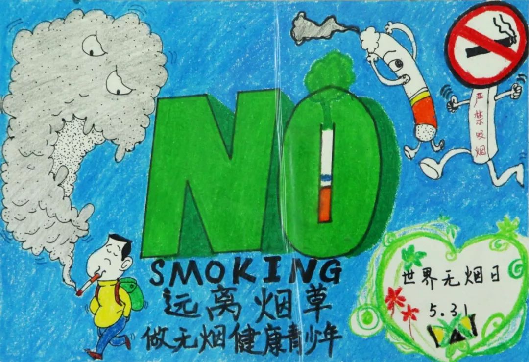 不要让烟草夺去你的呼吸小昆山学校开展迎世界无烟日活动
