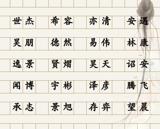 什么味十足成语_成语故事手抄报(3)