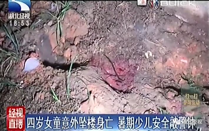                     揪心！荆门一名4岁男孩从7楼窗户坠下！家长们这些千万要注意…