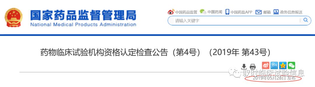 晋城重磅喜讯!官方郑重公告! AG真人娱乐注册