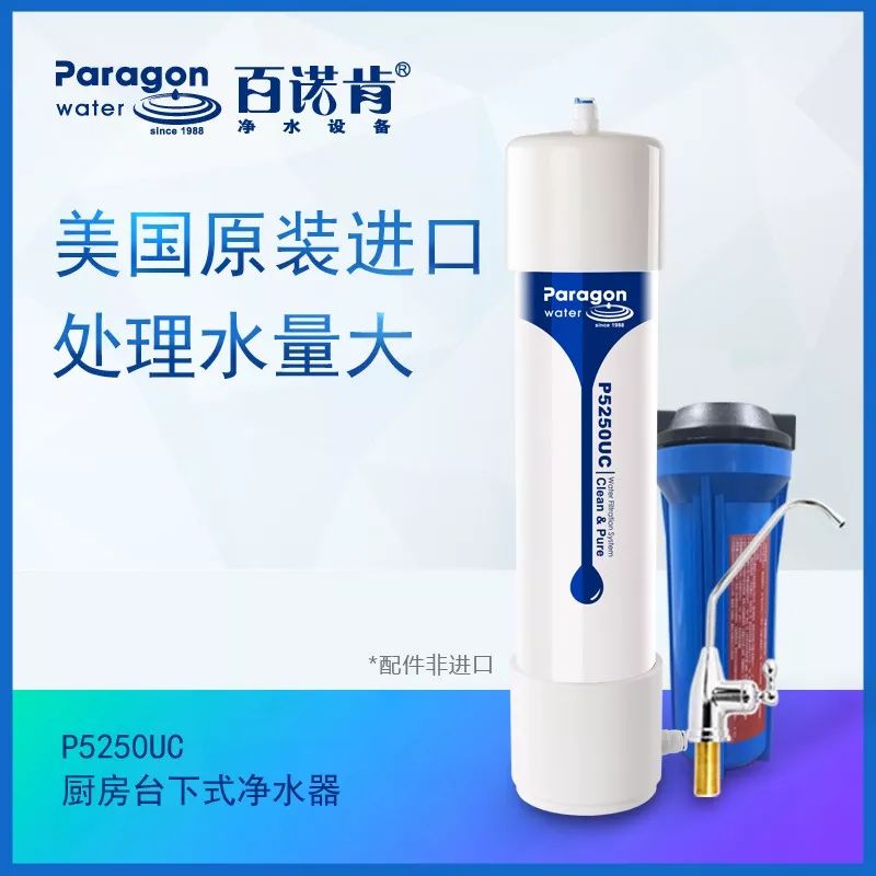 住高楼层的可得注意饮水安全! 九州平台娱乐注册