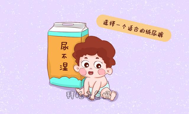                     宝宝红屁股看着心疼，反反复复，月嫂2步解决父母的“心头大患”