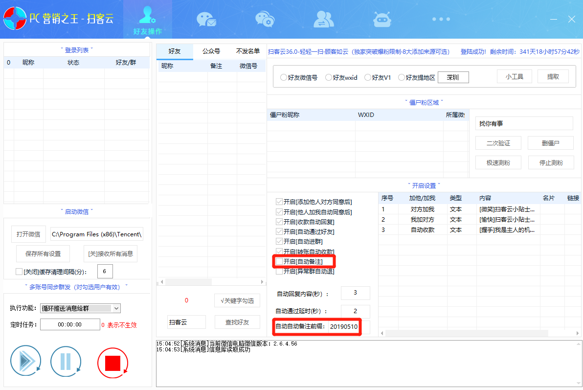 怎么做贴牌 7042dab8e9fa4030a9fb390467fdf402.png