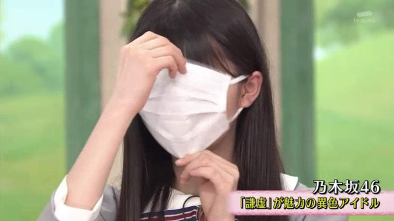 乃木坂46斋藤飞鸟上谈话节目证明自己脸很小口罩蒙面模样超可爱