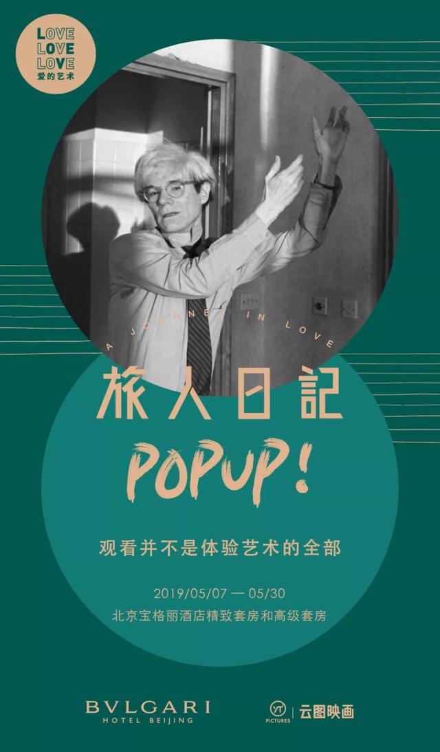 �����ɶ�| ��������:�����ռǱ����������Ƶ�POP-UPչ��Ļ