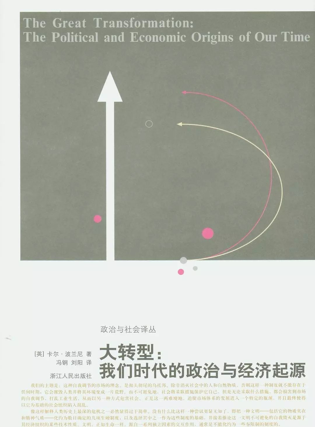20世纪二三十年代美国经济总量和中国比(3)