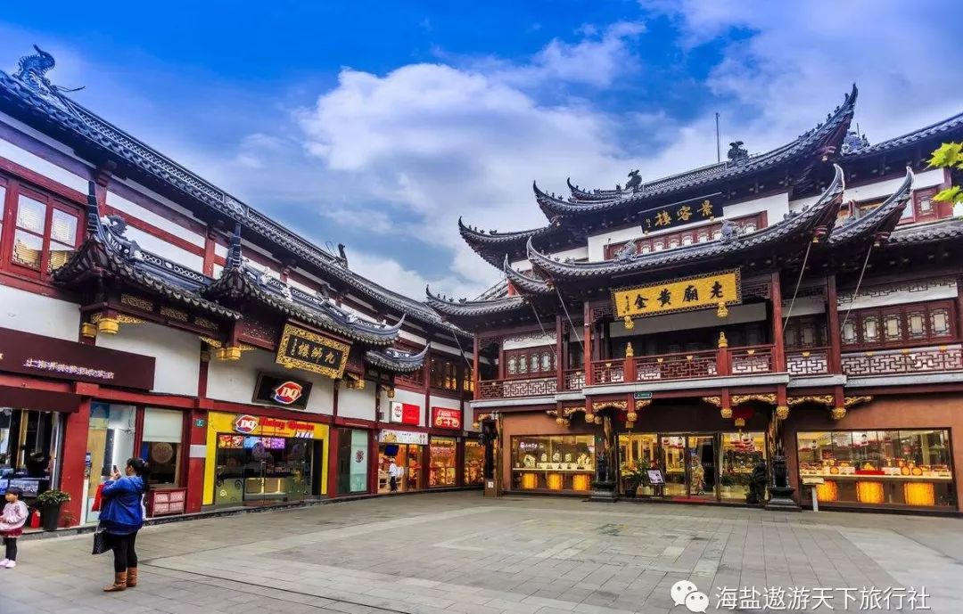【遨游天下自组团】6月8日 上海朱家角古镇城隍庙外滩夜游一日游 99元