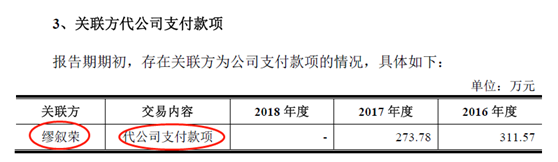科创板造假又有创新举措 广大特材直接篡改同行业数据(图7)