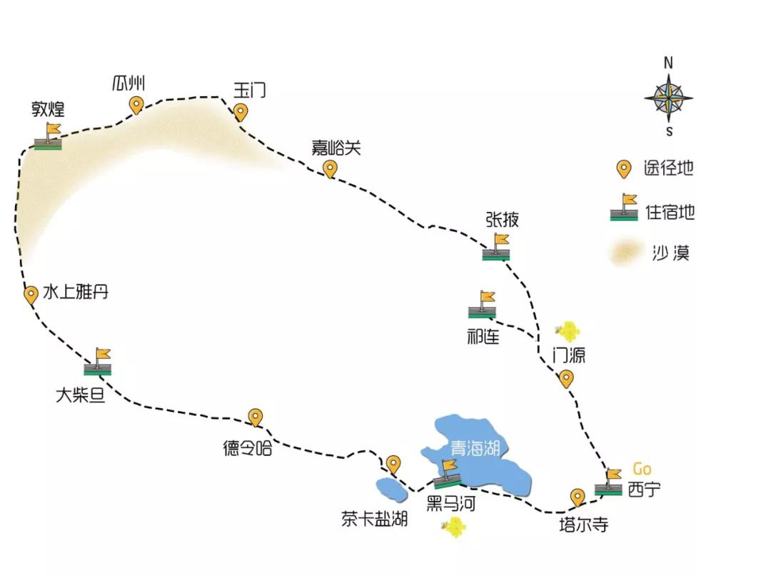 不限里程畅游西北青海甘肃7天6晚房车游