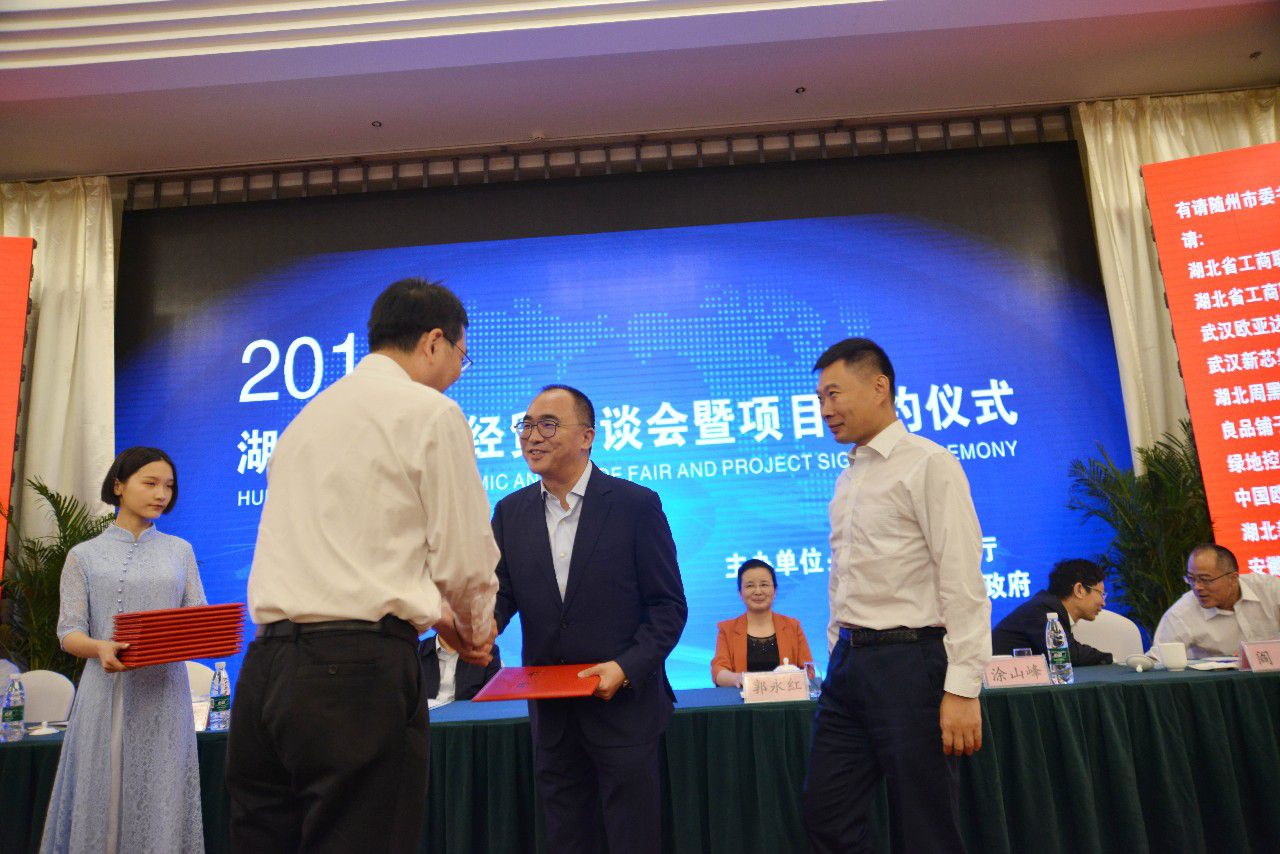 2019年随州经济总量_随州2020年高铁规划图(2)