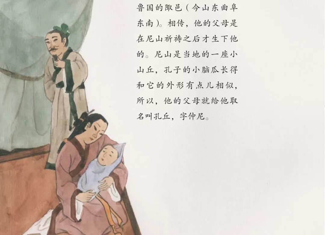 舍身什么的成语_成语故事简笔画(2)