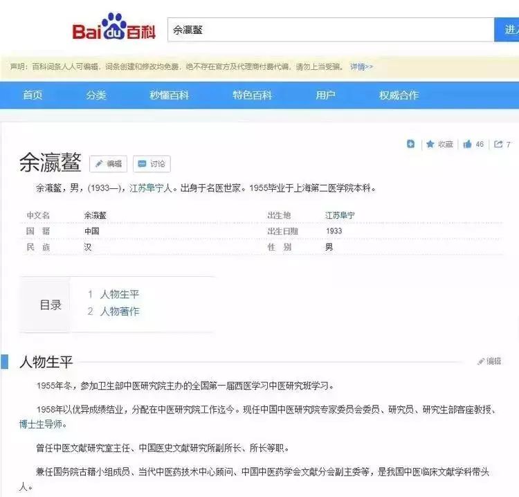 瘦身方案_瘦身攻略_瘦身指南