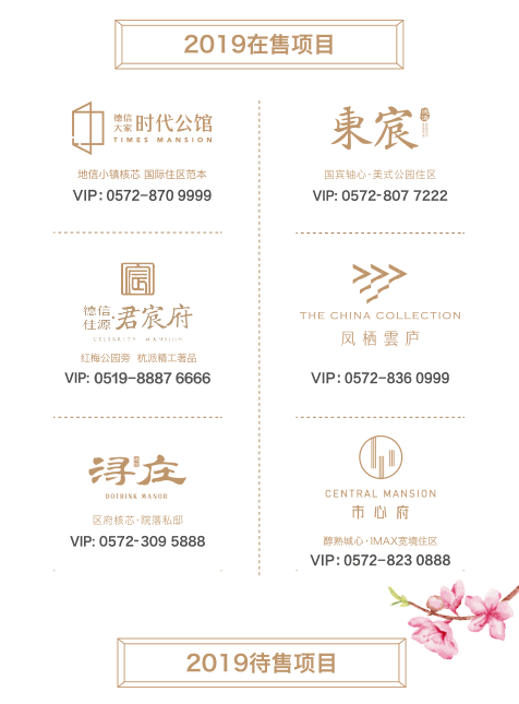 百度德清人口_天下黄河贵德清