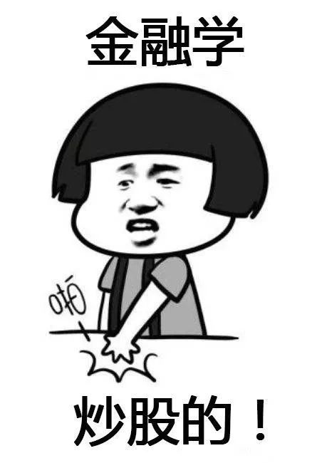 开云体育 Kaiyun.com 官网入口最容易被误解的八大专业你的专业中招了吗(图10)