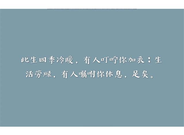 十个句子认识你真好