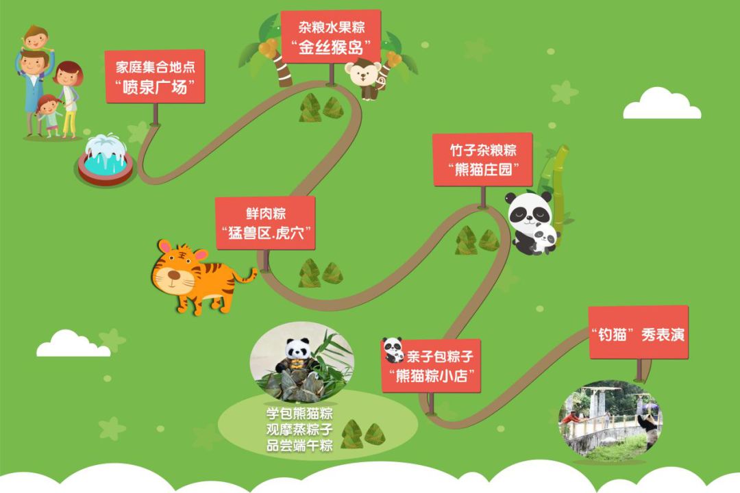 六一儿童节 深圳的孩子都去这_野生动物园
