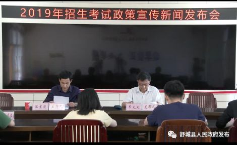 2020年舒城县高考排名_2020年舒城县重点工程项目公布(附位置图)