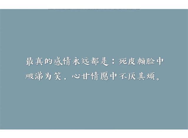 十个句子认识你真好