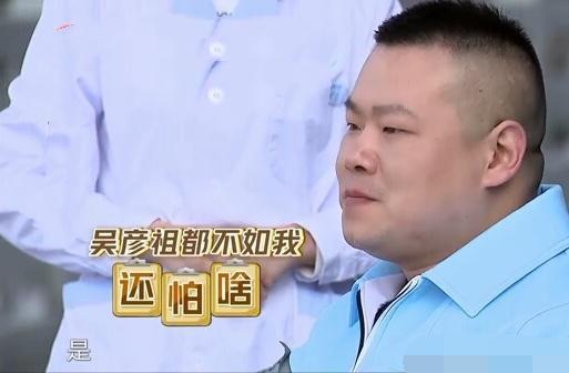 上了个综艺,岳云鹏的头就不见了?网友:在哪儿