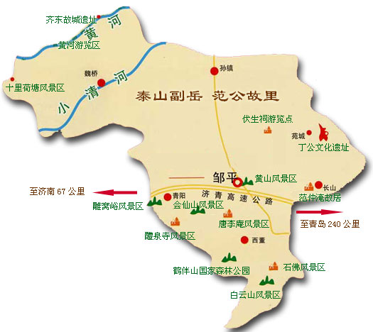 山东邹平市人口_山东邹平地图