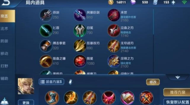 王者荣耀怎么快速刷10局任务 8d580f6d6dcf4c5882b8244b41560a8f.jpeg