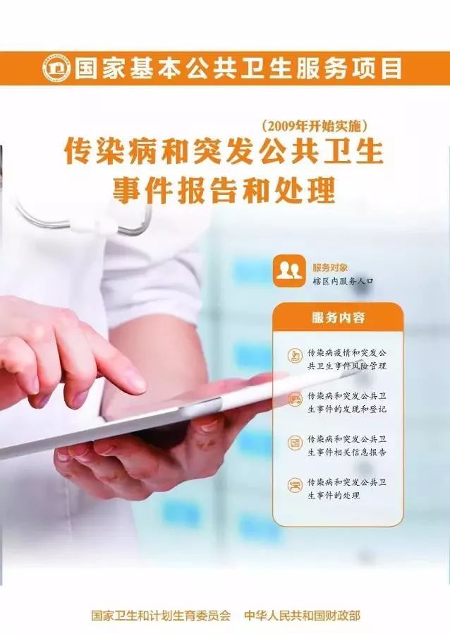 流动人口半年总结_总结图片