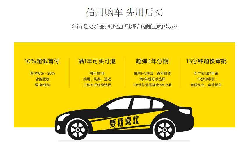 弹个车坑吗?那要看你怎么想喽!