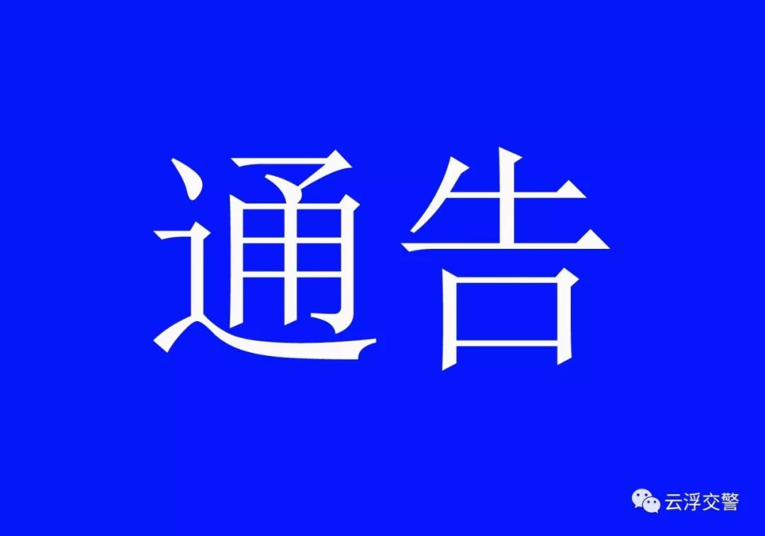 环市东路与云六路平交路口路段升级改造包装设计师人名图片