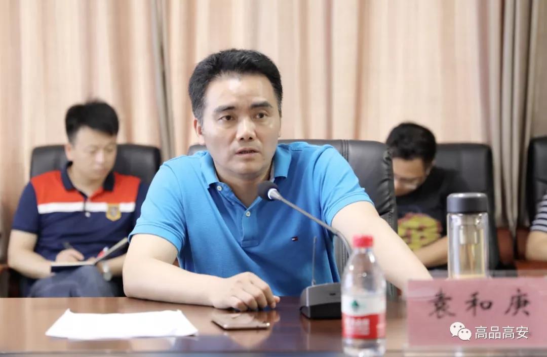 袁和庚主持召开汽运产业税收征管工作调度会