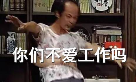巴菲特说为了钱做不喜欢的工作就像和你不爱的人结婚一样
