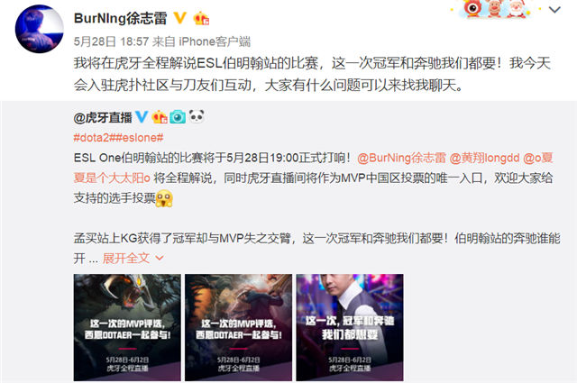 微博投票入口 90b1df1214974a38bfaa1df5dd41ab78.jpeg