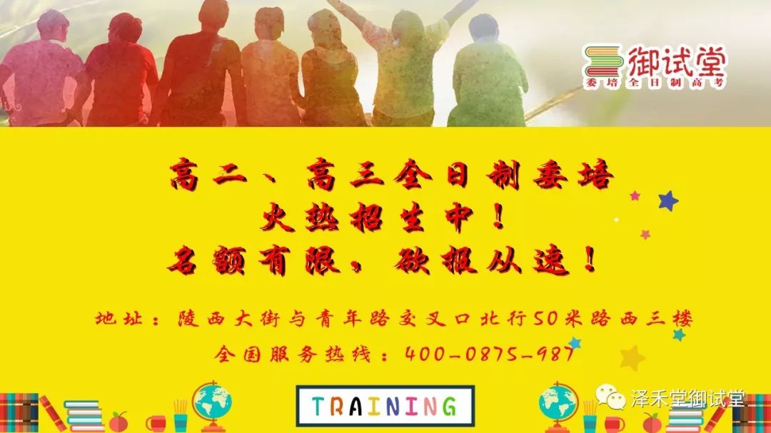 高考数学选择题秒杀公式,助力高考_函数