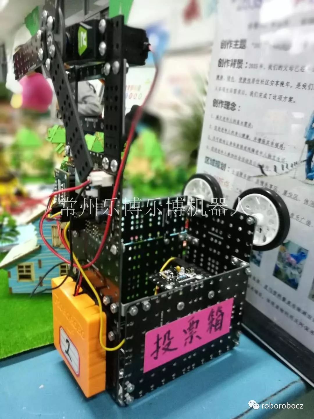 作品——真心大赞2019 市中小组创客大赛告一段落但咱们孩子的创客