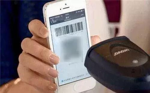 二维码支付怎么使用 9259fa0c007f46a586ea8cefc989f3d8.jpeg