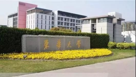 浙江的大学有哪些地理位置 9cebbaee6bbb4353bb215a0d78ec2e47.jpeg