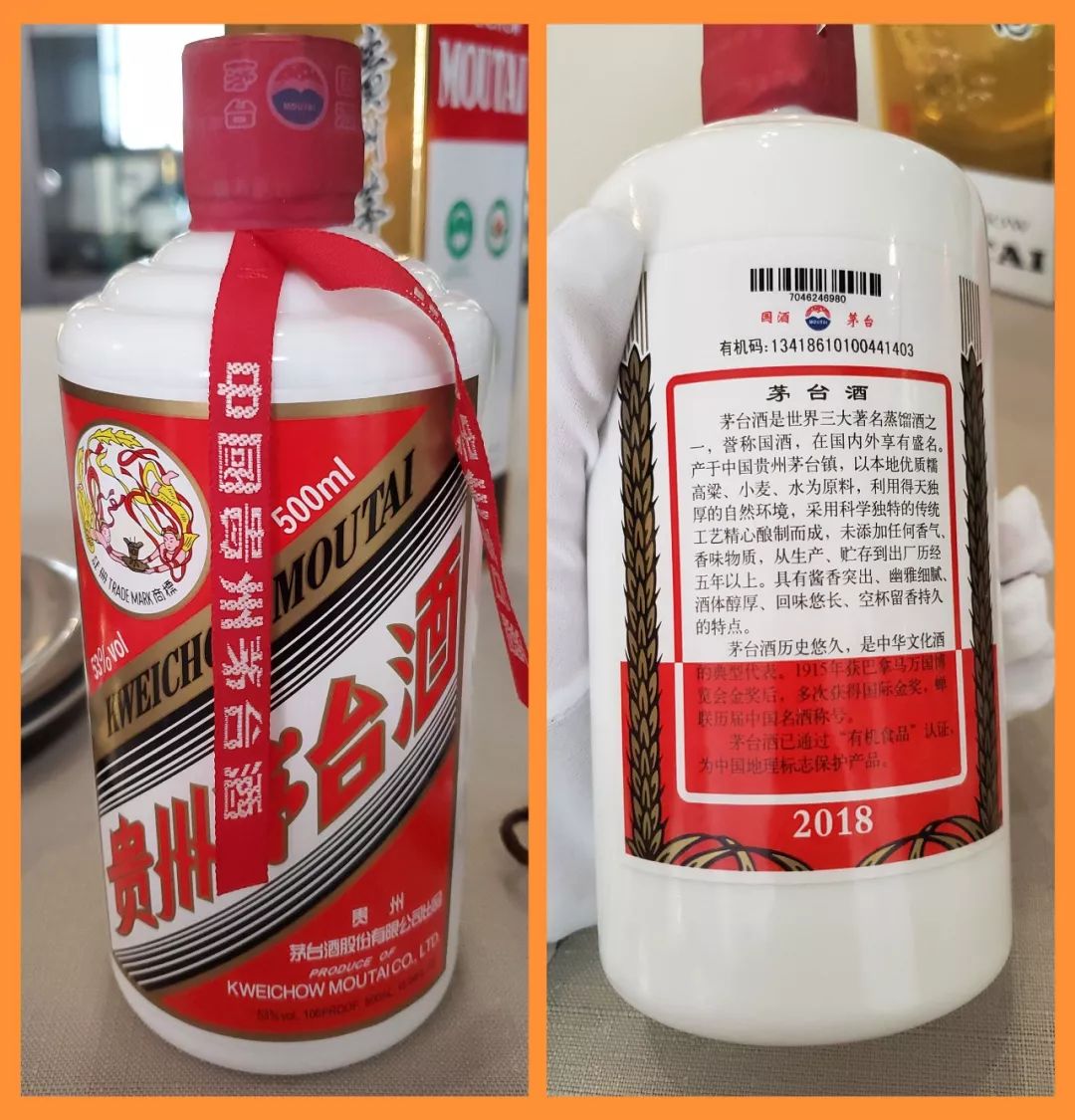 酒友寄来一瓶18年飞天茅台,七处辨真伪,恭喜你中奖了!