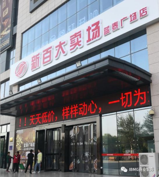 门店升级美陈让零售卖场更有味道新百大卖场生鲜篇