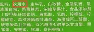                     原创            坑！竟然给娃喝了1年的“假酸奶”！超过一半的家长都中招了