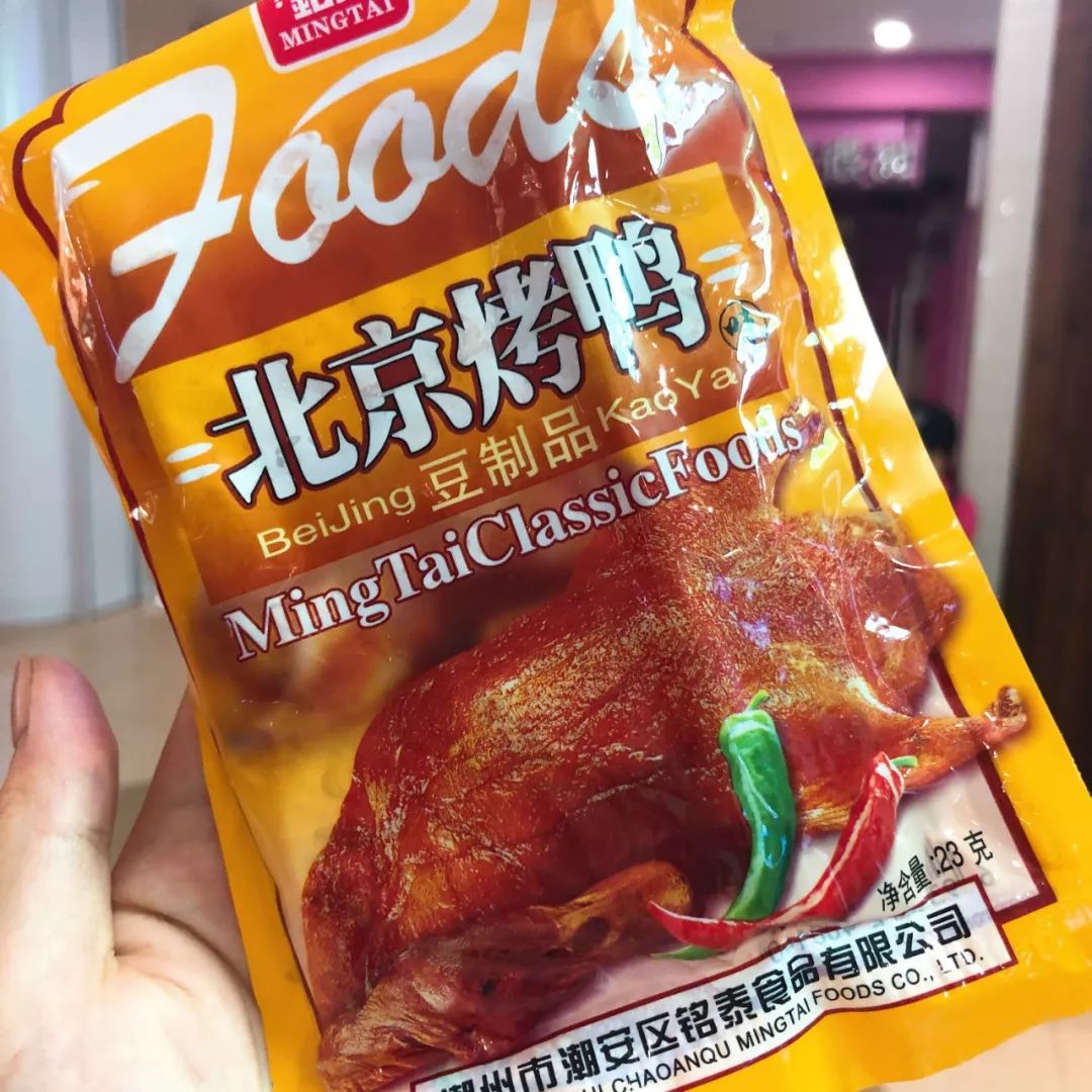 面粉怎么制作辣条 9eea115bb3b44e9e81decce64e131a0b.jpeg